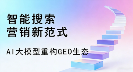 宝鸡县全域优化生态，构建品牌全网协同、区域深耕的流量增长体系