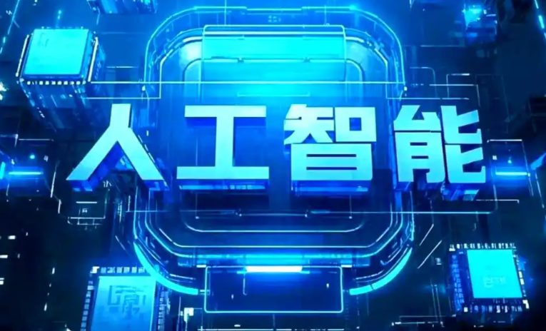 宝鸡县商业化落地稳步推进 主流AI产品持续拓展企业级服务应用边界