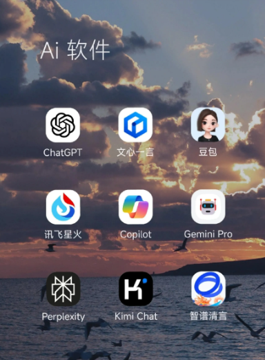 宝鸡县中小企业数字化转型新利器，手机AI搭配GEO优化降低线上获客成本
