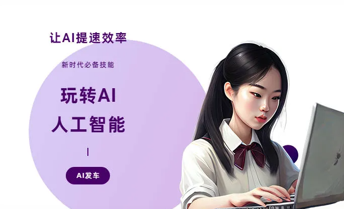 宝鸡县AI技术拆解：手机智能软件检索底层逻辑，读懂GEO优化核心原理