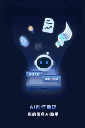 宝鸡县工业制造行业专属GEO优化方案，依托手机AI挖掘精准采购客源