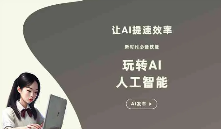 宝鸡县GEO优化完整科普：原理、价值与核心适配场景