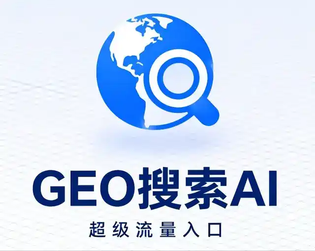 宝鸡县做GEO精准推广，才是本地获客的长效流量底牌